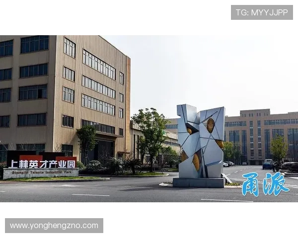 聚焦慈溪企业家创新驱动地方优势产业迈向高质量可持续发展新路径